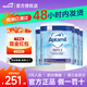 愛(ài)他美（Aptamil）深度水解12英國版pepti低乳糖特殊配方嬰幼兒奶粉防過(guò)敏腹瀉 愛(ài)他美深度水解2段 800g*4罐