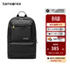 Samsonite新秀麗雙肩背包男時(shí)尚多功能電腦包韓版休閑書(shū)包商務(wù)通勤包36B 黑色36b*09003