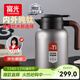 富光大鈦陽(yáng)純鈦保溫壺家用大容量保溫水壺真空暖水熱水壺禮物京東限定