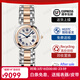 【二手99新】明星同款浪琴Longines心月系列女表自動(dòng)機械石英表簡(jiǎn)約時(shí)尚二手鐘表瑞士名表女士腕表 【間金石英26.5MM】L8.110.5.78.6