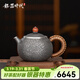 銀器時(shí)代 銀壺 純銀999泡茶壺抗氧化純手工一張打家用茶具銀茶壺 小號180克+證書(shū) 240ml