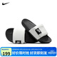 耐克NIKE拖鞋男一字拖外穿OFFCOURT ADJUST拖鞋DQ9624-100白黑44