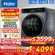 海爾（Haier）云溪77E/37E/53E/58E熱泵烘干機家用小型10公斤干衣機衣物護理機雙擎雙變頻除菌螨4重凈慮以舊換新 【新款53E】雙擎雙變頻熱泵+1：1正反轉+超薄