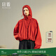 日著(zhù)（rizhuo）原創(chuàng  )設計師2024年春季新款寬松透氣薄連帽時(shí)尚運動(dòng)短外套 暮桔 XL