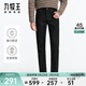九牧王（JOEONE）男褲牛仔褲秋冬牛仔褲質(zhì)地厚實(shí)微彈商務(wù)休閑修褲子 修身版+黑色+HJ1CX42112 32 碼175/80A(2.46)尺82c