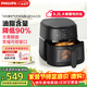 飛利浦（PHILIPS）海星底免翻面多功能空氣炸鍋家用可視窗口6.2L大容量炸烤箱一體 NA230  送禮物