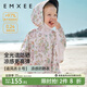嫚熙（EMXEE）[追風(fēng)衣0號]童裝寶寶蝙蝠袖防曬衣兒童嬰兒輕薄外套 小公主的花園夢(mèng)（粉底） 90 【1-2歲】