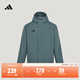 adidas簡(jiǎn)約足球訓練運動(dòng)拉鏈連帽夾克外套男春季新款阿迪達斯官方