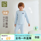 拉比兒童內衣套裝四季小中大童男女童純棉圓領(lǐng)睡衣睡褲 灰藍150