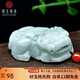 可玉可求翡翠玉貔貅吊墜 帶證書(shū)寓意只進(jìn)不出平安順遂 品牌珠寶