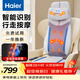 海爾（Haier）頸椎按摩器肩頸腰背部按摩儀全身按摩躺墊揉捏多功能家用按摩靠墊生日禮物送父母HQY-D211H