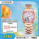 西鐵城（CITIZEN）手表女日韓表櫻花款機械鋼帶時(shí)尚送送女友禮物PC1017-70Y