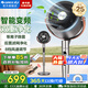 格力（GREE）電風(fēng)扇家用空氣循環(huán)扇智能遙控落地扇等離子除菌凈化扇直流變頻節能電扇輕音低噪換氣扇空調伴侶 FXDZ-2305Bag5-等離子除菌升級款