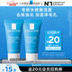 理膚泉凈膚控油潔面泡沫15ml*2油皮洗面奶京東試用(效期至26年11月)