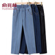 俞兆林（YUZHAOLIN）中老年女褲春秋冬牛仔褲老人褲媽媽褲子高腰長(cháng)褲老太太夏季奶奶褲 淺藍[春秋款] 2XL [推薦115-125斤]