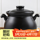 康舒（KANGSHU）砂鍋米線(xiàn)家用大容量耐高溫燉鍋干燒不裂煲湯鍋黃燜雞專(zhuān)用陶瓷沙鍋 純黑湯鍋(適合3-5人) 3500ml