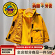 G.duck童裝兒童沖鋒衣三合一可拆卸春秋裝男童外套防風(fēng)夾克小童男孩風(fēng)衣 黃色夾棉三合一 110  【建議身高105cm左右】