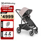 UPPAbaby CRUZ V2+新生兒寶寶手推車(chē)雙向高景觀(guān)減震可折疊嬰兒車(chē)可躺可坐 【CRUZ V2+】灰粉色-現貨