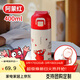富光兒童水杯316保溫杯大容量杯子小學(xué)生上學(xué)專(zhuān)用安全鎖扣直飲吸管杯 阿蒙紅400ml（直飲款+吸管蓋）