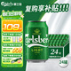 嘉士伯特醇啤酒330ml*24罐整箱裝 啤酒京東自營(yíng)嘉士伯啤酒