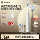 鴻蒙智選力博得智能聲波電動(dòng)牙刷優(yōu)漾3 情侶生日禮物學(xué)生牙刷深度清潔亮白長(cháng)續航 送男友送女友節日禮物