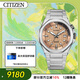 西鐵城（CITIZEN）Series 8系列自動(dòng)機械不銹鋼帶時(shí)尚商務(wù)男表NB6066-51W男友禮物