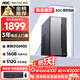 AOC臺式機高性能家用辦公商用電腦主機榮光T260（英特爾G5900 16G 512G  三年上門(mén)）