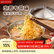 美廚（MAXCOOK）304不銹鋼碗帶蓋把手湯碗泡面碗韓式碗米酒碗大碗拌飯碗MCWA8296