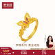 夢(mèng)金園足金古法蝴蝶戒指九紫琺瑯花絲活口戒婚嫁三金禮物