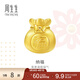 周生生黃金轉運珠 足金Charme串珠男女福袋錢(qián)袋手串 89197C定價(jià) 福袋