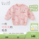 戴維貝拉（DAVE＆BELLA）新款【Hello·Kitty聯(lián)名】童裝嬰兒毛衣女寶寶針織衫開(kāi)衫外套 粉色 80 cm（建議身高73-80cm）