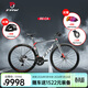 輻輪王全球高端超輕氣動(dòng)破風(fēng)競速碳纖維自行車(chē)平把公路車(chē)雙油壓碟剎單車(chē) 灰白紅-下單備注身高