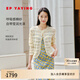EP雅瑩針織外套女 長(cháng)絨棉小香風(fēng)鏤空肌理感開(kāi)衫 商場(chǎng)同款9121A 米色 M