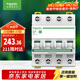 施耐德電氣 空氣開(kāi)關(guān)4P C40A 家用微型斷路器 家用總開(kāi)電閘四極空開(kāi)R9F44440