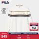 FILA 斐樂(lè )官方男子針織長(cháng)袖衫2026春新款時(shí)尚條紋休閑舒適純棉長(cháng)T 云菇白-WT L 175/96A/L