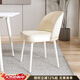 謝威爾餐椅輕奢桌凳現代簡(jiǎn)約北歐餐桌椅子家用意式皮質(zhì)凳子靠背餐廳休閑 【貝可椅】奶白貓抓皮-白色腿