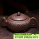百年利永宜興紫砂壺純全手工原礦紫泥祥云如意壺功夫茶具泡茶壺