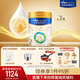 美素佳兒（Friso）皇家較大嬰兒配方奶粉2段（6-12個(gè)月）800克*3罐 乳鐵蛋白