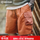 馬登工裝美式橘橙色山系大口袋短褲休閑寬松戶(hù)外五分沙灘褲男夏季 橘色 XL