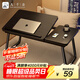 九千谷可升降床上小桌子折疊書(shū)桌筆記本電腦桌大學(xué)生宿舍學(xué)習桌板9218