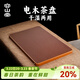 容山堂電木茶盤(pán)排水式新款家用功夫茶托盤(pán)辦公室簡(jiǎn)約茶臺茶盤(pán) 高密電木茶盤(pán)-無(wú)邊黃料70*40