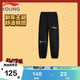 李寧（LI-NING）童裝兒童運動(dòng)褲子男大童新年款舒適柔軟馬年束腳衛褲160YKLW001-1