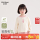 歐姆熊女童長(cháng)袖t恤春秋季2025新款女寶寶秋款打底衫上衣T兒童裝秋裝穿搭 米色 100