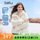 百圖（betu）女裝冬季新款羽絨服時(shí)尚潮流毛邊拼接90%白鴨絨外套2510T06 米白 S