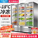 諾唯斯三開(kāi)門(mén)冷藏展示柜商用保鮮柜冰箱立式冰柜陳列柜蔬菜水果酒水飲料火鍋麻辣展示柜燙燒烤串串冷凍柜 1.8米 豪華款-冷凍【-18℃超低溫】