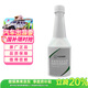 馬自達原廠(chǎng)長(cháng)安馬自達超級燃油添加劑/燃油寶/發(fā)動(dòng)機清洗劑 325ml