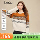 百圖（betu）女裝冬季新款毛衣復古撞色提花簡(jiǎn)約顯瘦圓領(lǐng)上衣女2511T46 橙色 XS