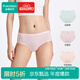 全棉時(shí)代京東專(zhuān)供女士?jì)妊潯?A抗菌透氣】95棉成人內褲女士自營(yíng)3條裝