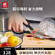 雙立人剪刀廚房多用剪輔食剪雞骨剪家用廚具 黑色