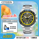 西鐵城（CITIZEN）手表男日韓表藍天使光動(dòng)能日顯鋼帶時(shí)尚送送男友禮物JY8125-54L